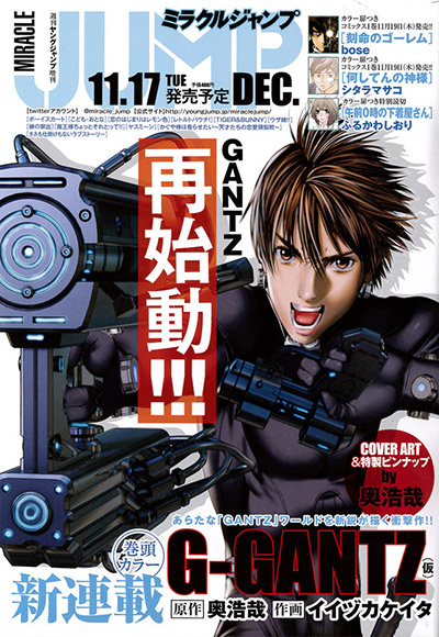 gantz manga indonesia